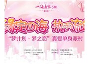 春節(jié)，讓戶外噴繪來(lái)宣傳您的店鋪