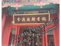 門頭裝飾、門頭設(shè)計(jì)案例展示