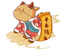 【山西德軒文化傳媒有限公司祝您新春快樂闔家幸?！? /></a>
                        </div>
                        <div   id=