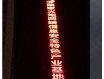 LED、樹脂發(fā)光字有什么區(qū)別呢?