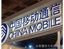 山西德軒傳媒公司為您解答，亞克力通體發(fā)光字的特點