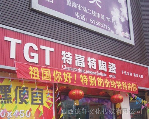 彩鋼板門頭