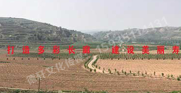 打造多彩長(zhǎng)廊、建設(shè)美麗壽陽(yáng)