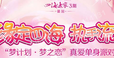 噴繪寫(xiě)真