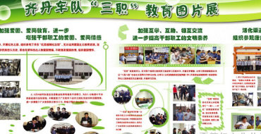 展板