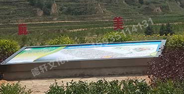 壽陽(yáng)——園林規(guī)劃地臺(tái)
