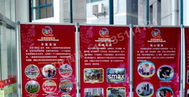 速展快展